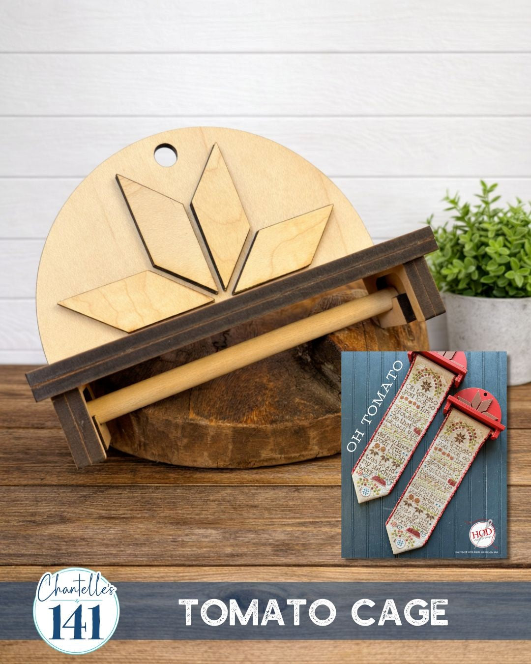 The Tomato Cage